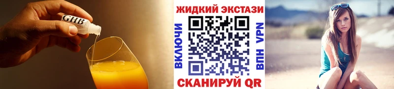 БУТИРАТ вода  мега tor  Бокситогорск 
