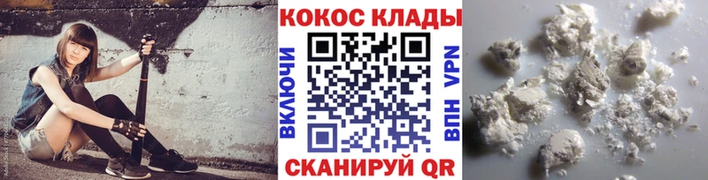 КОКАИН Боливия  купить наркоту  KRAKEN как зайти  это какой сайт  Бокситогорск 