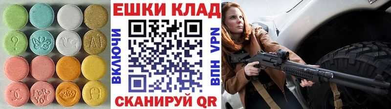 ЭКСТАЗИ TESLA  купить   ссылка на мегу как войти  Бокситогорск 