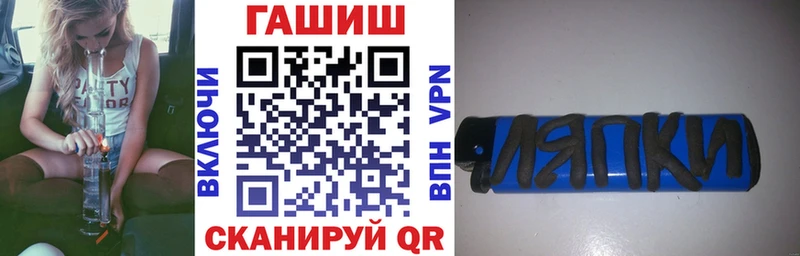 ГАШ hashish  мега   Бокситогорск 