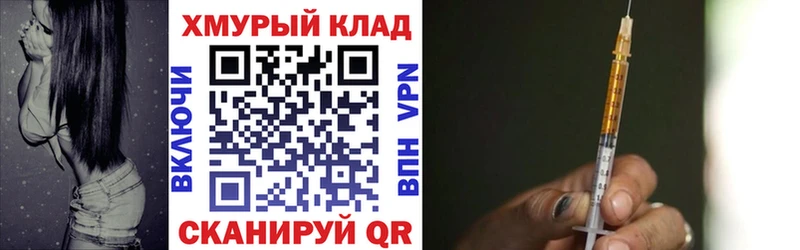 Героин гречка  нарко площадка как зайти  Бокситогорск 