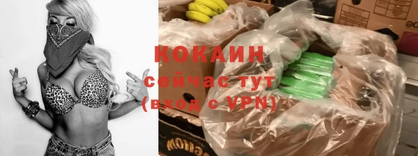 прущая мука Белокуриха