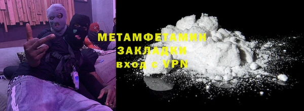 ALPHA PVP Балабаново