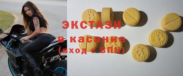 прущая мука Белокуриха