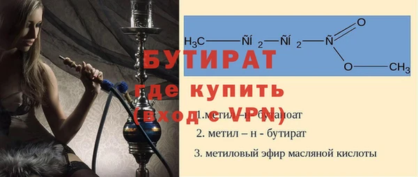 прущая мука Белокуриха