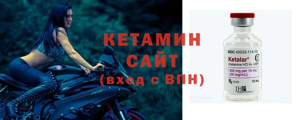 СК Слюдянка