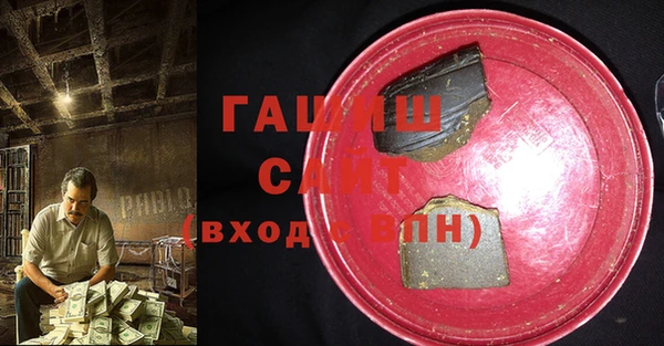 прущая мука Белокуриха