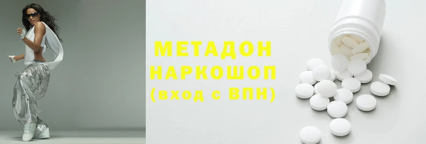 наркотики Белоозёрский