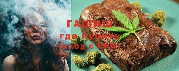 прущая мука Белокуриха