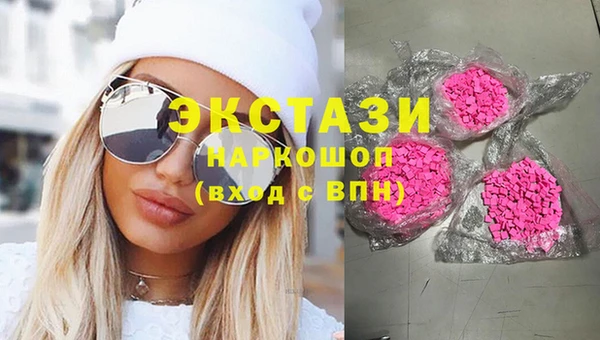 наркотики Белоозёрский