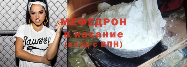 прущая мука Белокуриха