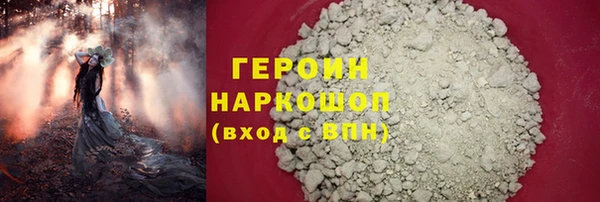прущая мука Белокуриха