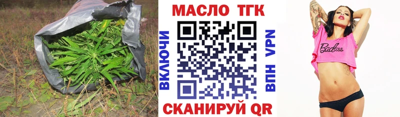 Дистиллят ТГК гашишное масло  Бокситогорск 